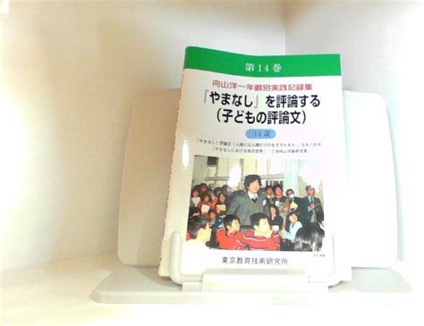 1997年1月20日